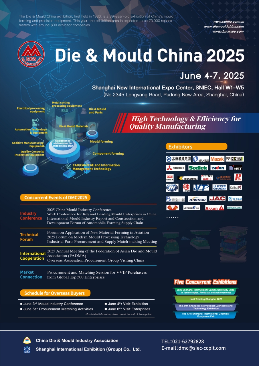 Die & Mould China 20…